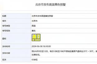 开云体彩app下载官网手机版截图3